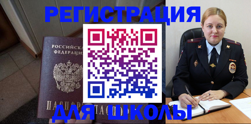 временная регистрация гарантия в Добрянке